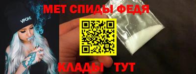 MESCALINE Волжск