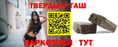 стаф Волгодонск