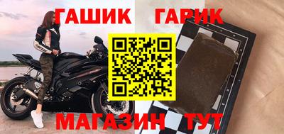 стаф Волгодонск
