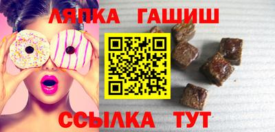 стаф Волгодонск
