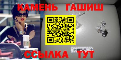 стаф Волгодонск