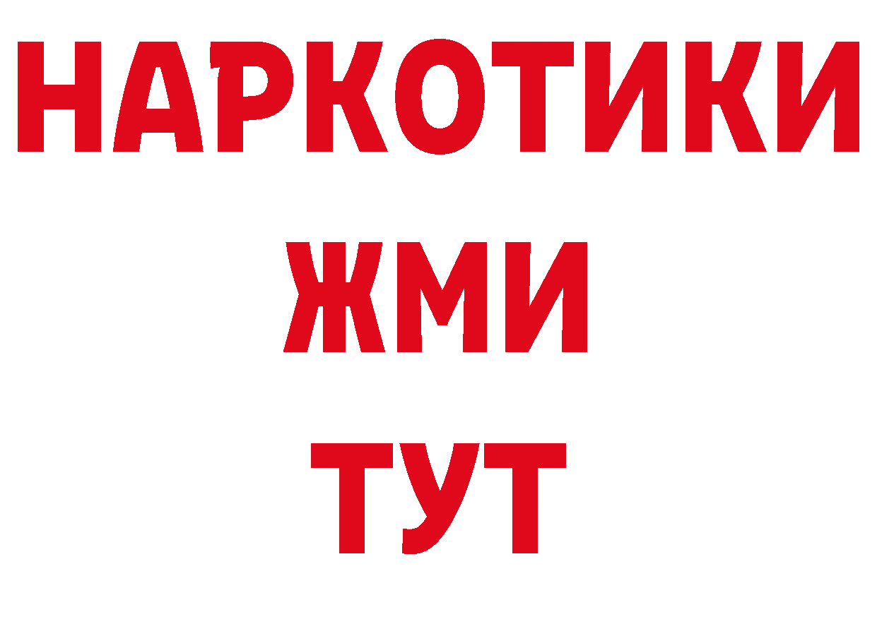 Кетамин VHQ зеркало даркнет гидра Кирово-Чепецк