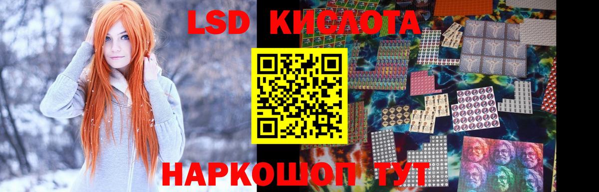 Кирово-Чепецк  ЛСД экстази кислота  Вход с VPN  Лсд 25 экстази кислота 