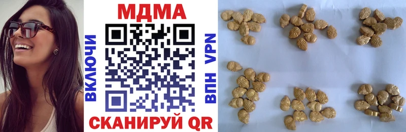 MDMA молли  Кирово-Чепецк 