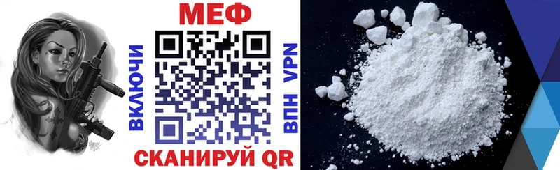 Мефедрон кристаллы  Кирово-Чепецк 