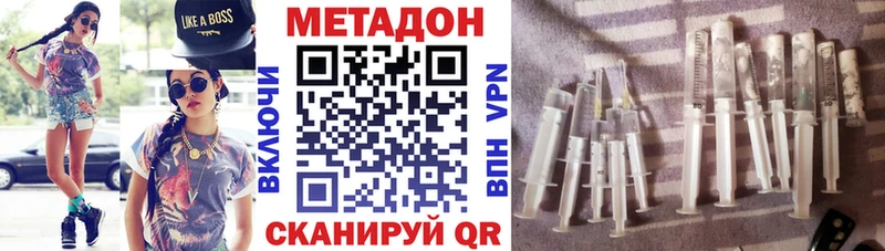 Метадон methadone  наркошоп  Кирово-Чепецк 