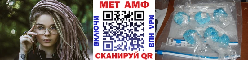 где продают наркотики  Кирово-Чепецк  Метамфетамин кристалл 
