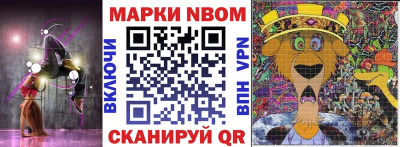 Марки 25I-NBOMe 1,5мг  ссылка на мегу рабочий сайт  Кирово-Чепецк 