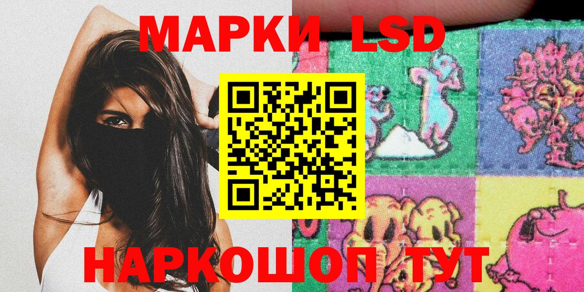 даркнет сайт  Вход с VPN  Кирово-Чепецк  Наркотические марки 1,8мг 