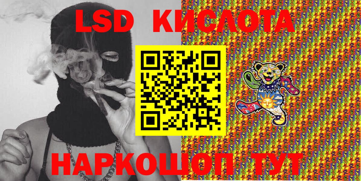 Наркотические марки 1,5мг Кирово-Чепецк