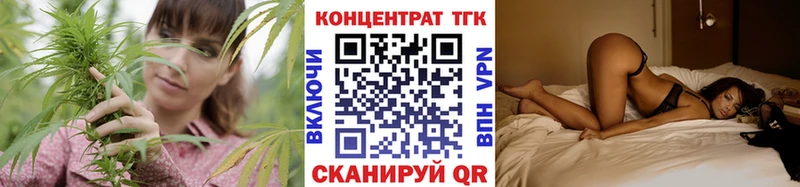 ТГК вейп цены Кирово-Чепецк