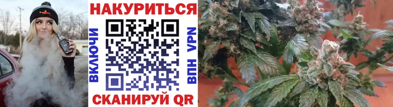 Бошки марихуана White Widow  Кирово-Чепецк 