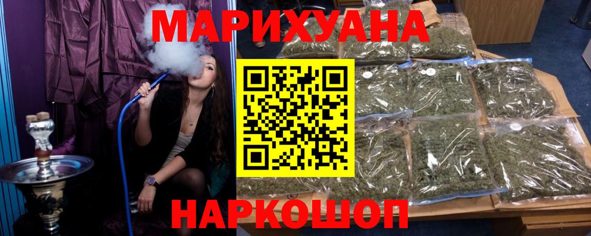 Конопля VHQ  Вход с VPN  Марихуана гибрид  Марихуана MAZAR  Кирово-Чепецк  Бошки марихуана индика 
