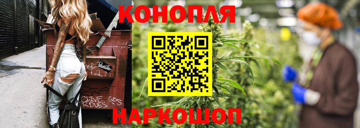 Канабис тримм Кирово-Чепецк